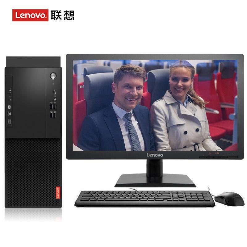 骚屄鸡巴视频联想（Lenovo）启天M415 台式电脑 I5-7500 8G 1T 21.5寸显示器 DVD刻录 WIN7 硬盘隔离...